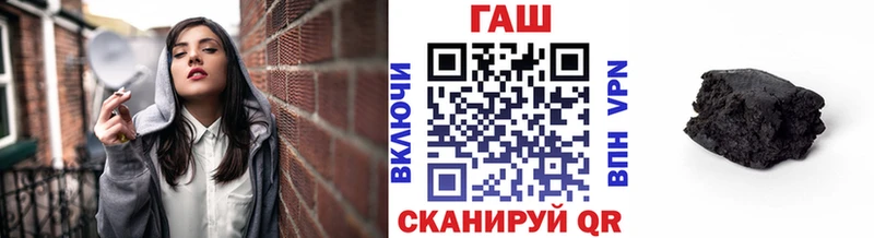 Магазины продажи наркотиков Хабаровск Вейп ТГК Альфа ПВП Гашиш Меф мяу мяу КОКАИН Каннабис Галлюциногенные грибы