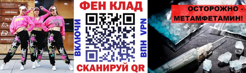 Amphetamine 97%  купить наркотик  Хабаровск 