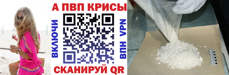 Alfa_PVP СК  MEGA ссылка  Хабаровск 