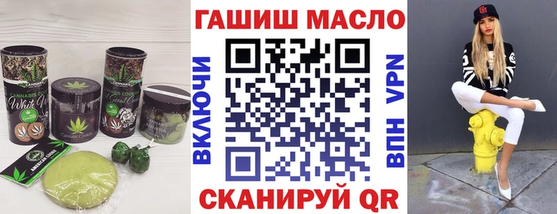 Cannafood конопля Хабаровск