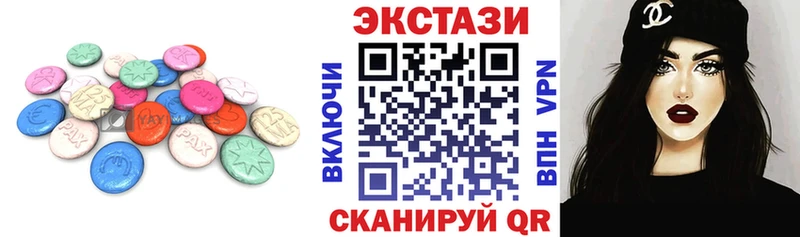 Экстази круглые  OMG маркетплейс  Хабаровск 