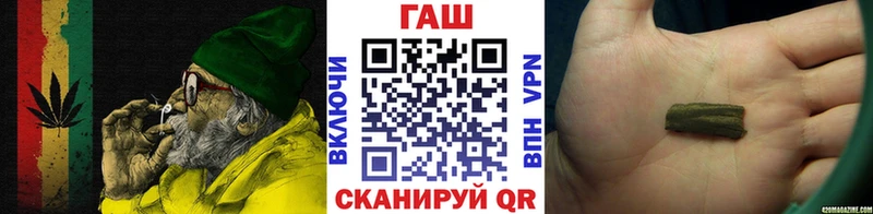 Гашиш убойный  Хабаровск 