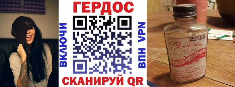 ГЕРОИН афганец  Хабаровск 