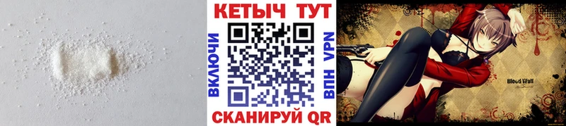 КЕТАМИН VHQ  Хабаровск 
