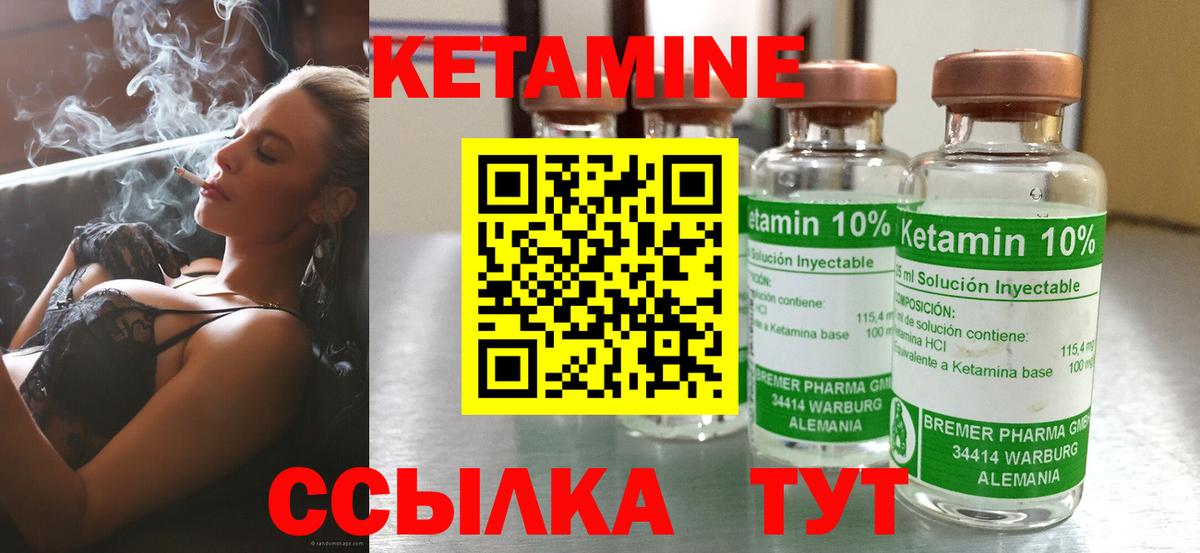 Метадон  МАРИХУАНА  Вход с VPN  Хабаровск  МЕФ  