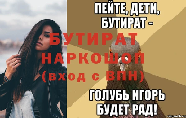 хмурый Абаза