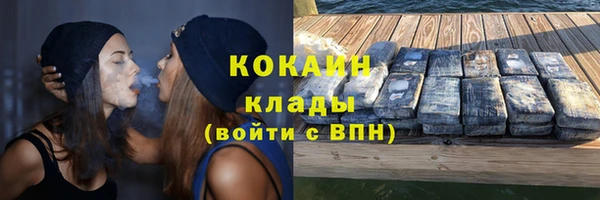 герыч Майский