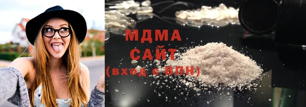 герыч Майский