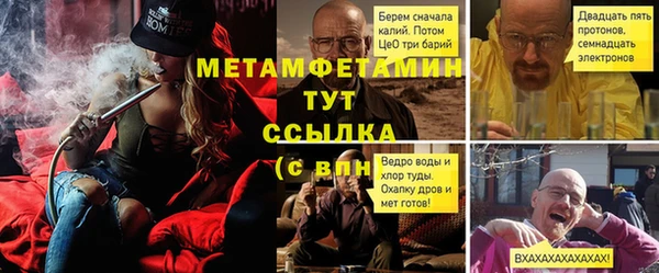 Альфа ПВП Алексин