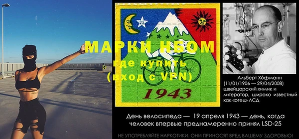 марки nbome Магас