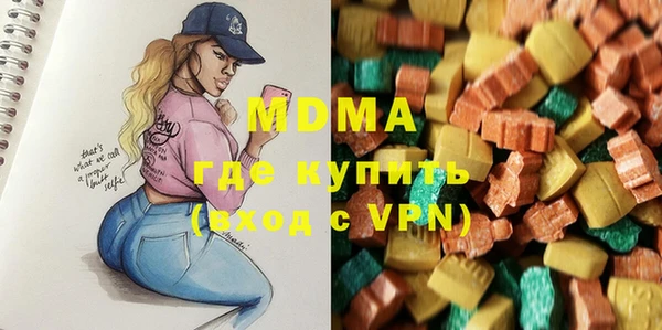 MDMA Premium VHQ Алексеевка