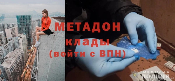 марки nbome Магас