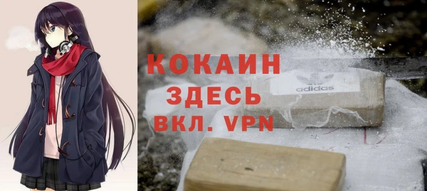 альфа пвп Абинск