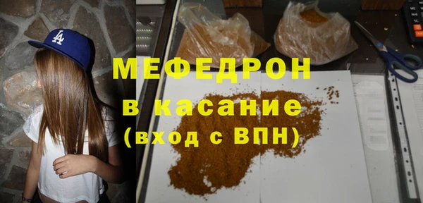 хмурый Абаза