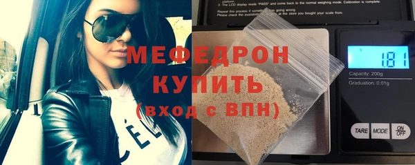 хмурый Абаза