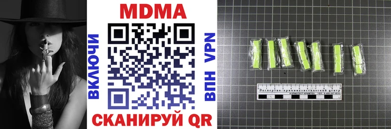 мега зеркало Хабаровск МДМА VHQ купить