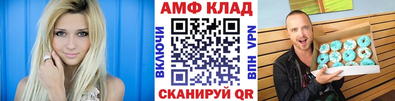 МЕТАМФЕТАМИН пудра  кракен как зайти  Хабаровск 