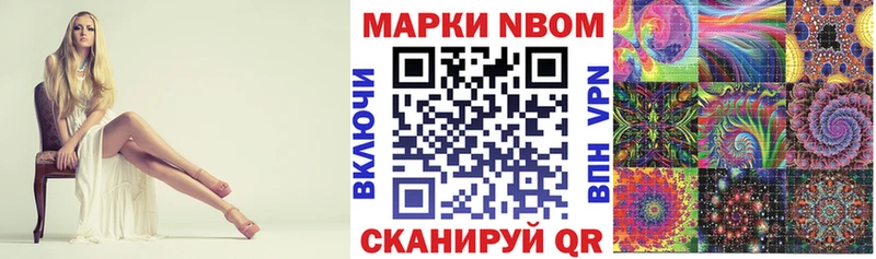 купить наркотик  Хабаровск  Марки 25I-NBOMe 1,5мг 